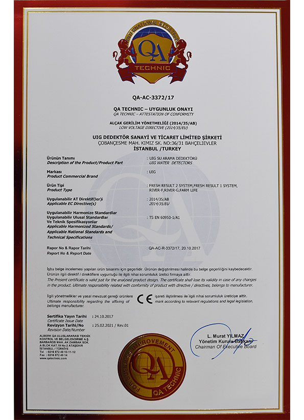 Cϵ marking <br> certification